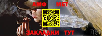 стафф Донецк