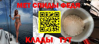 стафф Донецк