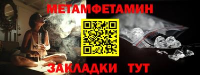 стафф Донецк