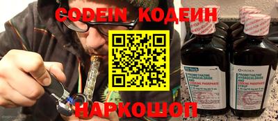 стафф Донецк