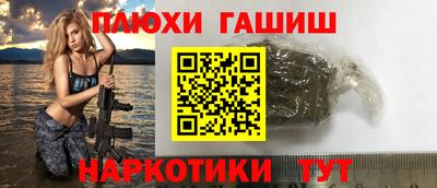 стафф Донецк