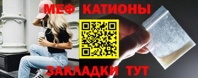 стафф Донецк