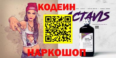 молекула духа Донской
