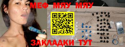 молекула духа Донской