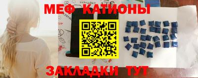 молекула духа Донской