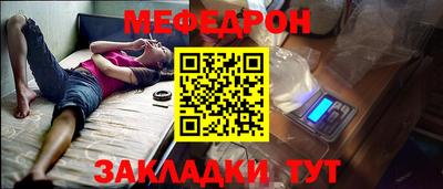 стафф Донецк