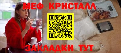 молекула духа Донской