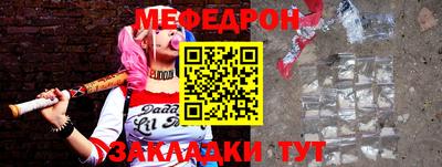 стафф Донецк