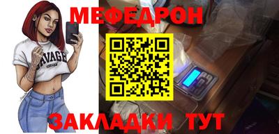 а пвп мука Дубна