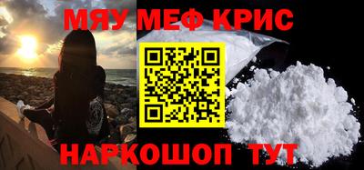 стафф Донецк