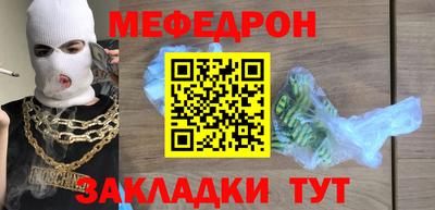 молекула духа Донской