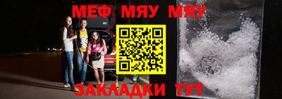 а пвп мука Дубна