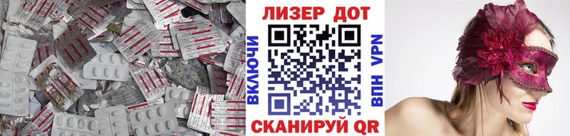 МЕГА вход  Моздок  Лсд 25 экстази ecstasy 