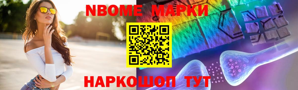 Моздок  ЛСД экстази ecstasy  LSD-25 экстази кислота  Вход с VPN 