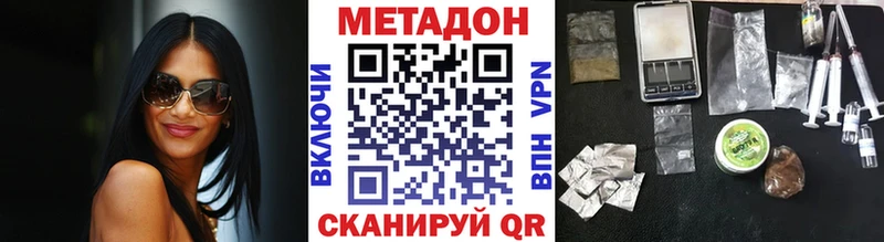 МЕТАДОН белоснежный  Моздок 