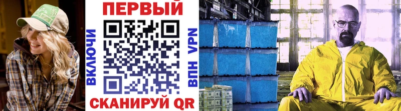 Метамфетамин витя  Моздок 