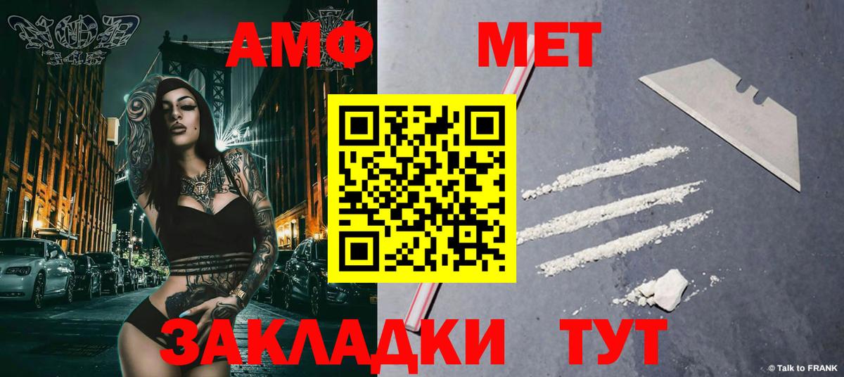 Моздок  Первитин  МЕТАМФЕТАМИН витя  Вход с VPN  МЕТАМФЕТАМИН витя 