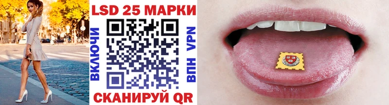 Наркотические марки 1500мкг закладка Моздок