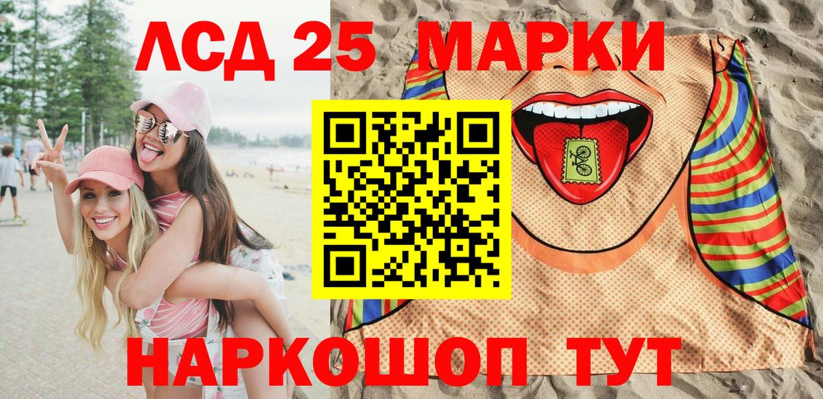 Марки N-bome 1,5мг Моздок