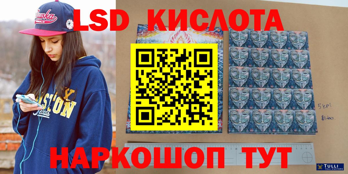Марки N-bome 1,8мг  Марки NBOMe  Марки N-bome 1,8мг  Моздок  Вход с VPN 
