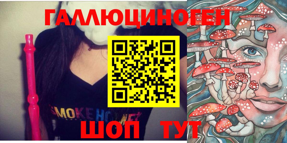 Галлюциногенные грибы Psilocybine cubensis  Вход с VPN  Моздок 